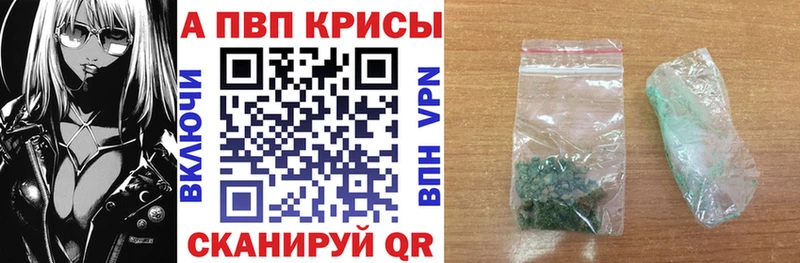 Купить наркотики сайты Северск Кокаин APVP Марихуана KRAKEN ONION МЕФ