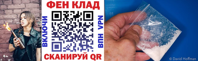 сколько стоит  Северск  АМФ Розовый 
