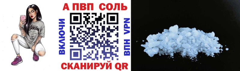 Alfa_PVP СК КРИС Северск