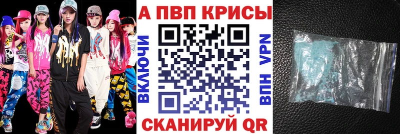 сколько стоит  Северск  Alpha PVP мука 