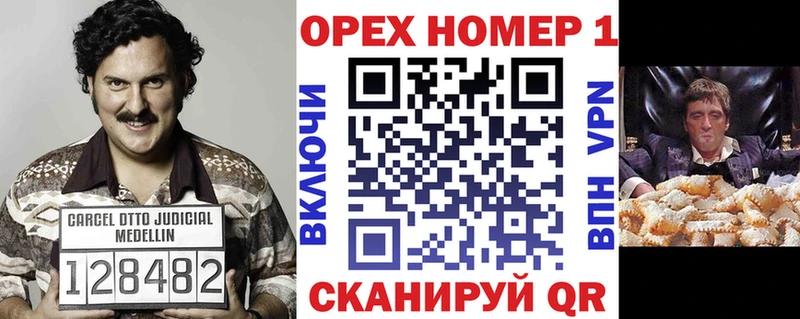 сколько стоит  Северск  Cocaine Fish Scale 