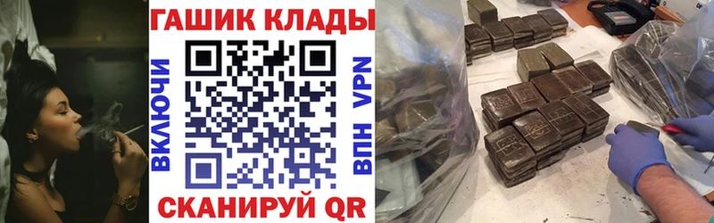 дарк нет клад  Северск  Гашиш Premium 