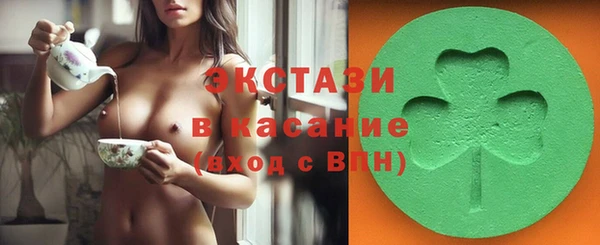 трава Беломорск