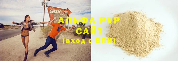 a pvp Баксан