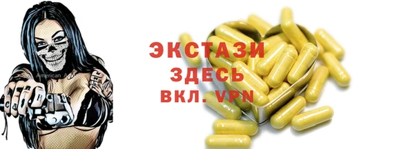 spice Балабаново
