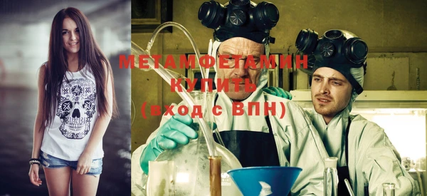мефедрон мука Белокуриха