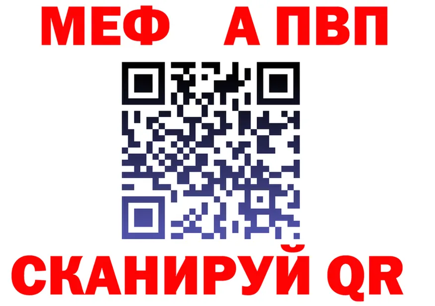 МДМА VHQ ссылка shop hydra Северск