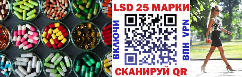 Лсд 25 экстази кислота  продажа наркотиков  Северск 