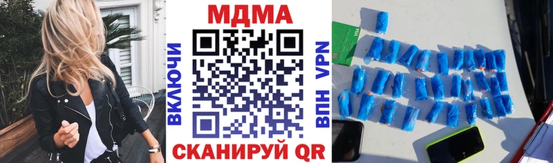 МДМА VHQ  Северск 