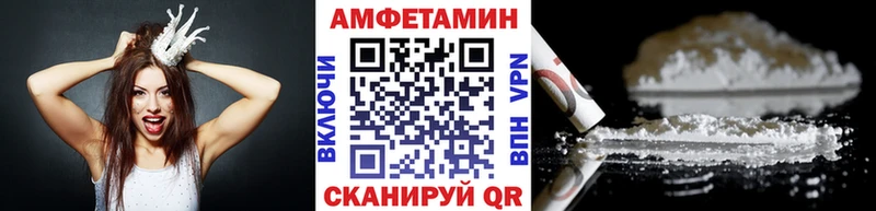 Метамфетамин мет  сколько стоит  Северск 