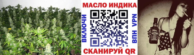 ТГК вейп mega ссылка Северск