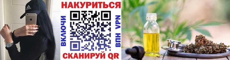 Бошки Шишки OG Kush  Северск 